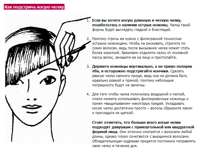 скачать программу для подбора причесок и макияжа на русском языке